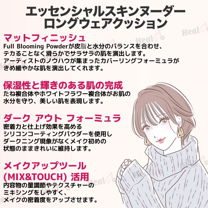 詰替え用2コ JUNGSAEMMOOL x2コ エッセンシャル クッション クッションファンデ ジョンセンムル スキン ヌード ロングウェア 詰め替え用14ml 韓国 数量限定価格!! ジョンセンムル 詰替え用2コ JUNGSAEMMOOL x2コ エッセンシャル クッション クッションファンデ ジョンセンムル スキン ヌード ロングウェア 詰め替え用14ml 韓国 数量限定価格!! ジョンセンムル