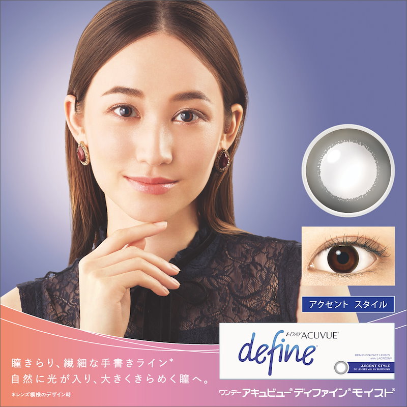 大人気 1day ACUVUE ワンデーアキュビューディファインモイスト 度入り 度なし define 1-DAY カラー