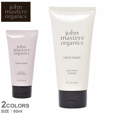 Qoo10 ジョンマスターオーガニック ジョンマスター オーガニック John ボディ ハンド フットケア