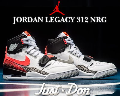 jordan legacy 31