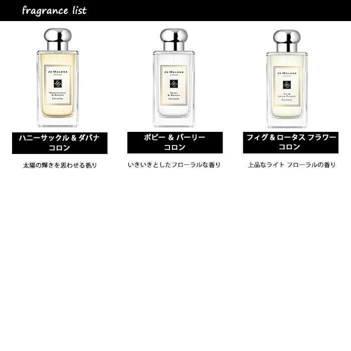 送料無料 ジョーマローン scarlet originally 50ml 海外直送 intense cologne poppy spray