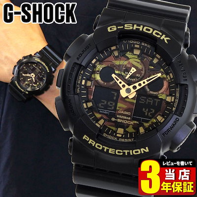 33 割引玄関先迄納品 ジーショックレビュー記入で当店3年保証 Casioカシオg Shockgショックga 100cf 1a9海外モデル メンズ腕時計カジュアル黒ブラック迷彩ミリタリーカモフラージュ ブランド腕時計 腕時計 アクセサリー Urbanfarminginstitute Org