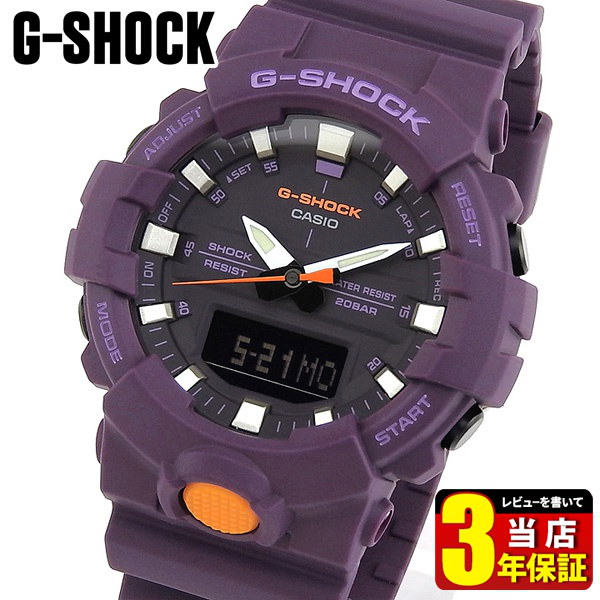 Qoo10 レビュー記入で当店3年保証casio カシオ G Shock Gショック Ga 800sc 6a メンズ 腕時計 アナログ デジタル 紫 パープル 海外モデル プレゼント 男性 ギフト