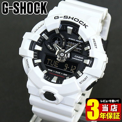 g shock ga 700 7adr