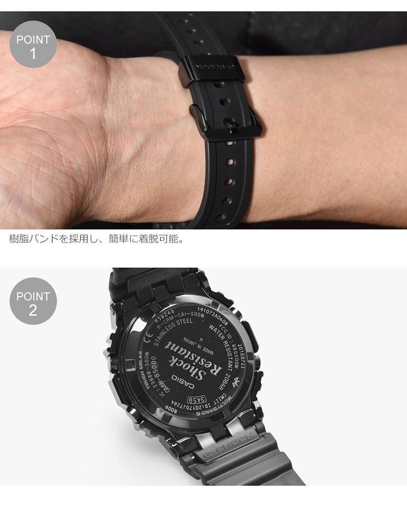 Qoo10 G Shock ジーショック Casio カシオ 腕時計 オリジン Gmw B5000g 1jf メンズ レディース 黒
