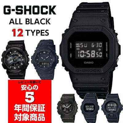 独特な店 ジーショックg Shockgショックジーショックオールブラック黒デジタルアナデジメンズ腕時計プレゼントギフトcasioカシオ逆輸入海外モデルdw 5600dw 6900dw 575 ファッション腕時計 Swiss Singapore Com