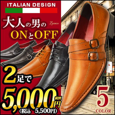 Qoo10 ジーノ ビジネスシューズ メンズ 革靴 イタリア メンズバッグ シューズ 小物