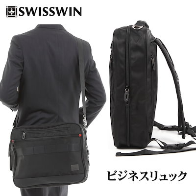 Qoo10 Sw63 Swisswin Sw63 ビジネス メンズバッグ シューズ 小物