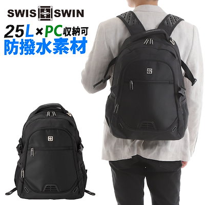 Qoo10 Sw9031n Swisswin Sw9031n バック メンズバッグ シューズ 小物