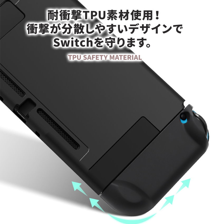 Qoo10 スイッチ ケース かわいい カバー Nintendo Switch おしゃれ ドック 可愛い 動物の