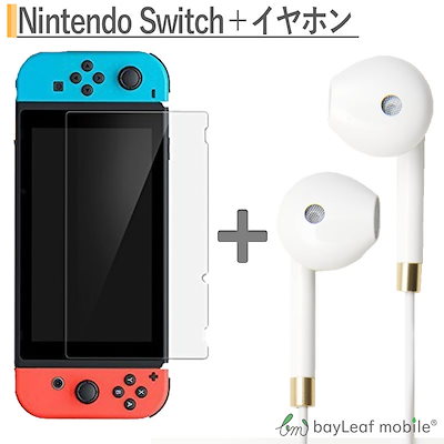 Qoo10 スイッチ Nintendo Switch テレビゲーム