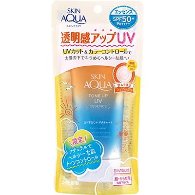 可愛いクリスマスツリーやギフトが 日焼け止め スキンアクアスキンアクア Skinaqua トーンアップuｖエッセンスラテーベージュ 80g日焼け止め Spf50 Pa 化粧下地 Www Ilas Edu Tt