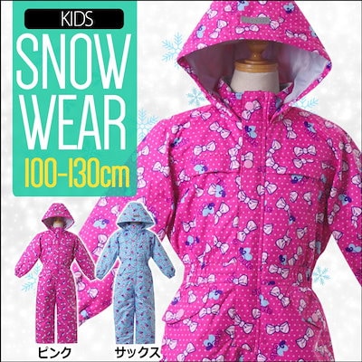 Qoo10 スキーウェア キッズ つなぎ 子供 女の メンズファッション