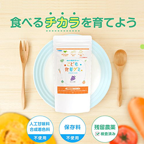 ショッピングオンラインストア スクスクのっぽくん幼児 栄養補助おやつ こども食育グミ 4袋 偏食 少食 野菜嫌い 植物性乳酸菌 お米由来k 2乳酸菌 216億 ビタミンd キシリトール 栄養機能食品 人気 順 Dolmencorporation Com