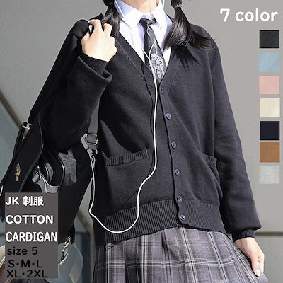 Qoo10 スクールカーディガン ベスト 制服 レディース服