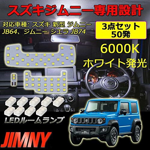 Qoo10 Led車用ルームランプ 室内灯