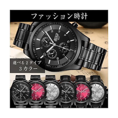 Qoo10 腕時計 メンズ ウオッチ メンズ メンズバッグ シューズ 小物
