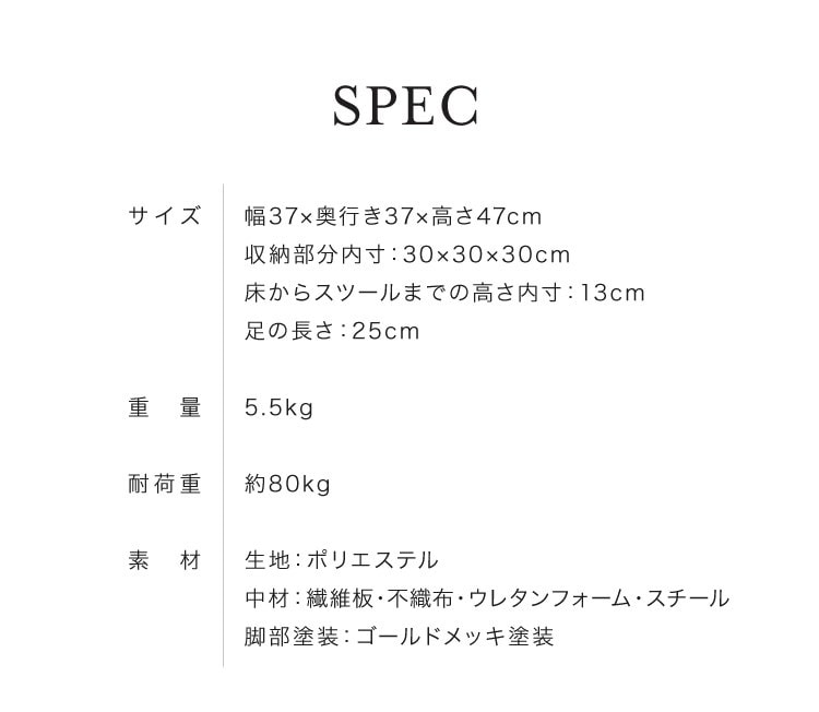 Qoo10] スツール 収納 おしゃれ ベルベッド ベ