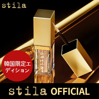 Qoo10 スティラ Stila スティラ 韓国限定エ ポイントメイク