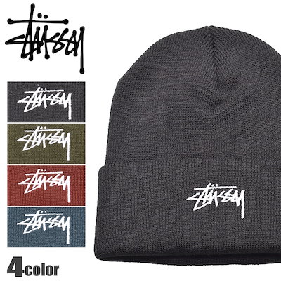 Qoo10 ステューシー Stussy ステューシー ニット帽 ス バッグ