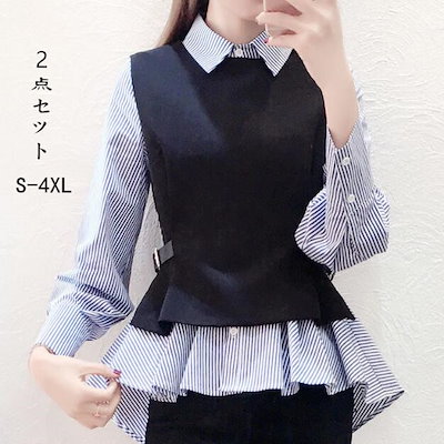 Qoo10 ストライプシャツ長袖春秋ツーピーススーツ レディース服