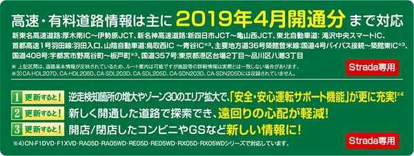 2021年度版の地図で パナソニック 7インチのベーシック カーナビ ストラーダcn E330d みちびきに24h対応 Autocar Japan 自動車情報サイト 新車 中古車 Carview