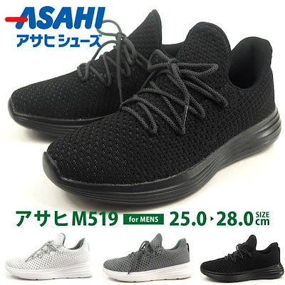 Qoo10 スニーカー メンズ Asahi アサヒ メンズバッグ シューズ