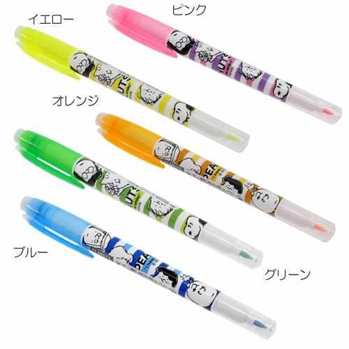 Qoo10 スヌーピー カラーペンツイン蛍光ペン ボーダー ピーナッツカミオジャパン 可愛い 文具 キャラクターグッズ通販