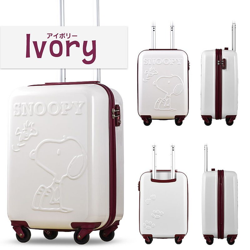 Qoo10 スヌーピー スーツケース 機内持ち込み