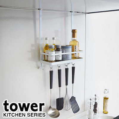 Qoo10 スパイス 調味料ラック タワー Tower キッチ キッチン用品
