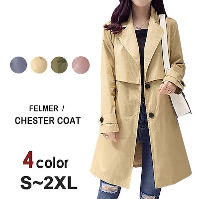Qoo10 スプリングコート レディース ロング丈 レディース服 Qoo10 スプリングコート レディース ロング丈 レディース服