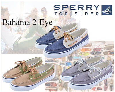 Qoo10 スペリートップサイダー スペリートップサイダー Sperry T メンズバッグ シューズ 小物