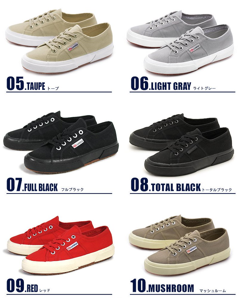 Qoo10 Superga スペルガ スニーカー 2750 Cotu クラシック Classic S メンズ レディース シューズ ローカット キャンバス カジュアル シンプル ベーシック