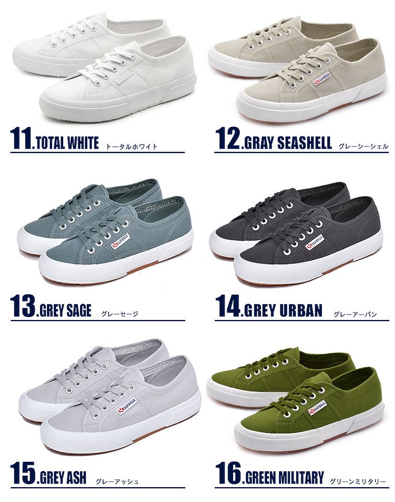 Qoo10 Superga スペルガ スニーカー 2750 Cotu クラシック Classic S メンズ レディース シューズ ローカット キャンバス カジュアル シンプル ベーシック