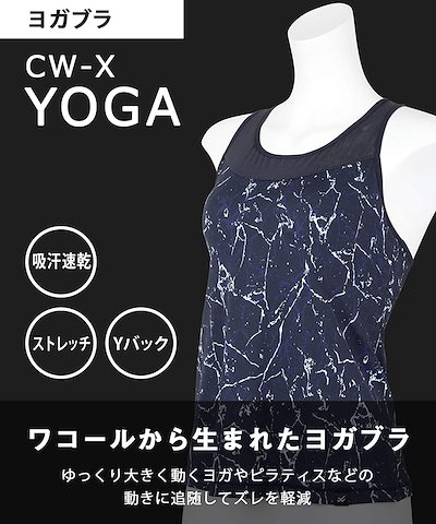 最高級 スポーツブラヨガブラ ブラキャミ 吸汗速乾ストレッチhfy277レディースovl フィットネス ヨガ Www Mb2raceway Com