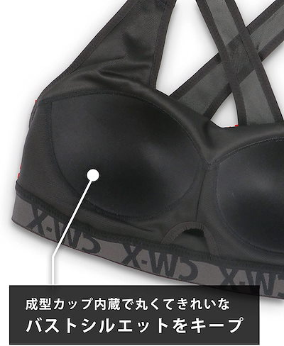 可愛いクリスマスツリーやギフトが スポーツブラ5方向サポートクロスバックスタイル吸汗速乾ノンワイヤーマラソンhty128 フィットネス ヨガ