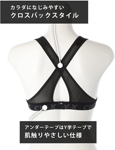 可愛いクリスマスツリーやギフトが スポーツブラ5方向サポートクロスバックスタイル吸汗速乾ノンワイヤーマラソンhty128 フィットネス ヨガ