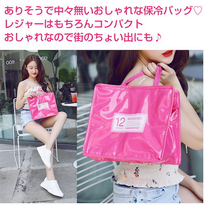 Qoo10 スポーツ 折りたたみ 保冷 クーラーバッ スポーツ