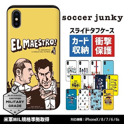 Qoo10 スマホケース サッカー ジャンキー スラ スマホケース 保護フィルム