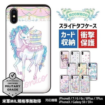 Qoo10 スマホケース 絵子猫 スライド タフケー スマホケース