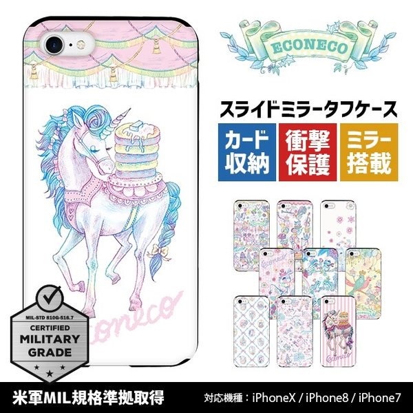 Qoo10 スマホケース 絵子猫 スライド ミラー タフケース Iphoneケース Iphonex Iphonexs Iphone8 Iphone8plus アイフォン8 アイフォンx Xs アイフォンケース ス