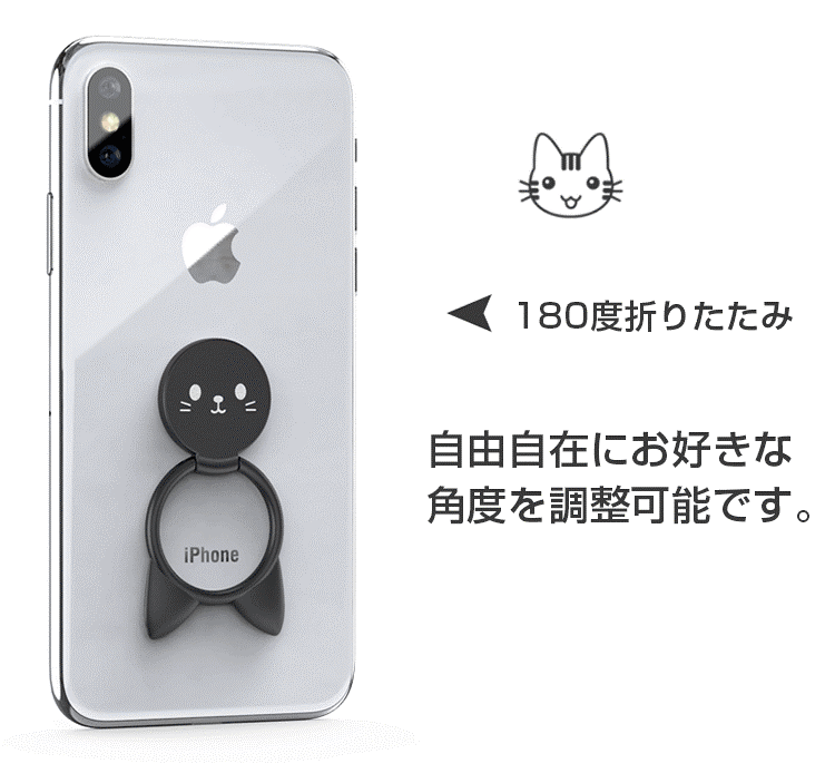 Qoo10] スマホリング スマホスタンド おしゃれ