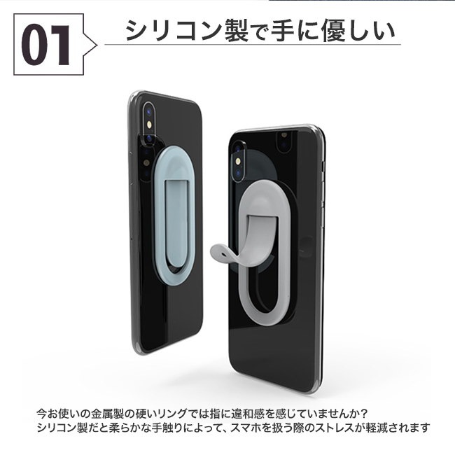 Qoo10 スマホリング フインガーリング シリコンリング フック型 おしゃれ シンプル バンカーリング Iphone リング スマホ 落下防止 アイフォン 送料無料