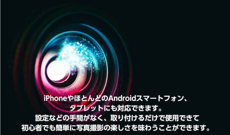 Qoo10 スマホ 望遠レンズ 22倍 Iphone