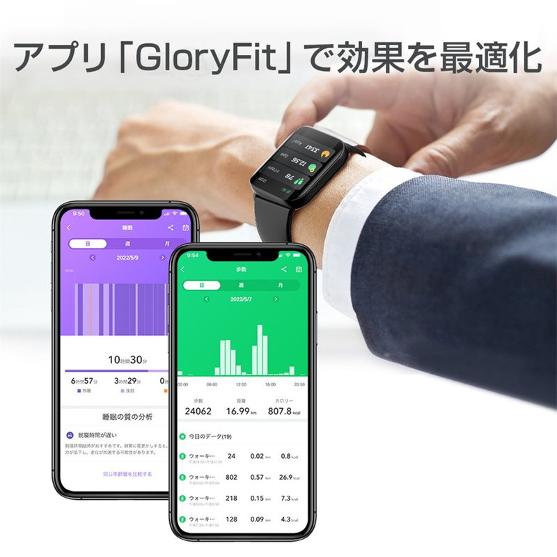 Qoo10] スマートウォッチ 腕時計 皮膚温変動測定