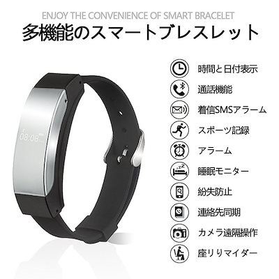 Qoo10 スマートウォッチ 通話 ハンズフリー B スマートフォン