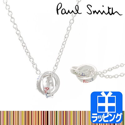 新品 正規品 スミスポールスミスネックレスダブルリングメンズショップバッグ付ブランドアクセサリーpaul メンズ小物 Taller Fdp Com