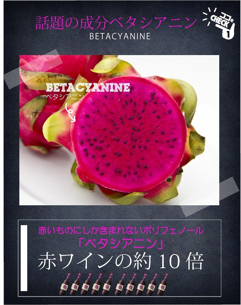 Qoo10 Dragonfruit