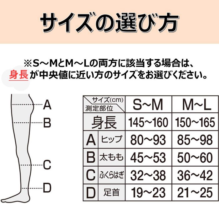 Qoo10] （2足セット） 今欲しいッ!! ストレス