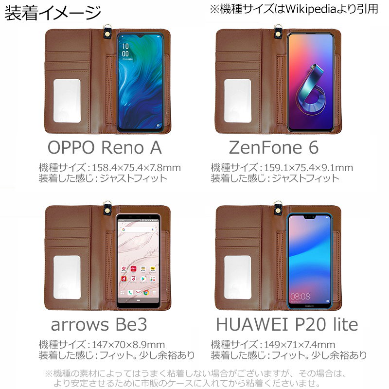 Qoo10 全機種対応 Iphonexperiapixelaquosgalaxy等 手帳型 スマホケーススヌーピー 粘着式 スマホカバー